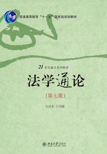 金生丽水