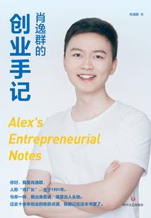 奇葩的修仙人