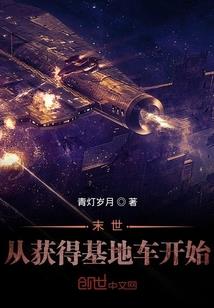 我的公园飞走了
