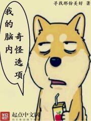 迷植国度