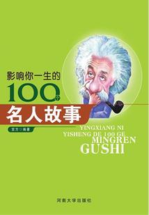 网王之征服魅少年