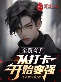 用双手抗争