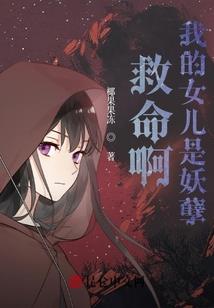 殿下请恕罪