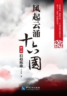 忍界至尊