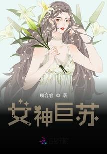 斗罗之我模拟和坑唐三成神
