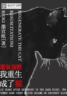 九州异世录