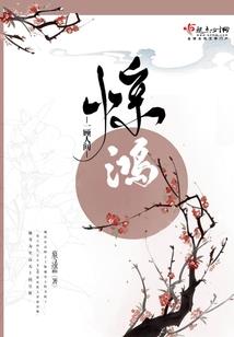 仙乱：绝色妖姬之千寻劫
