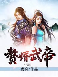 云泽大陆
