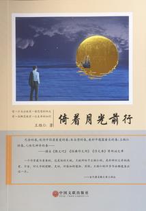 慕容复：皇图霸业从参加科举开始