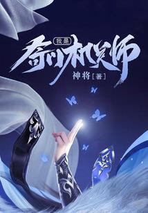 至尊隐仙