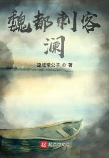 逆世血戮