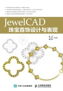 万古荒心传