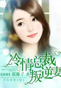 我的无理男友