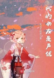 我的男票是只喵