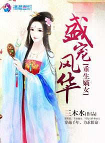 无垢杀神