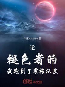 剑侠奇缘之剑气