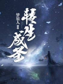 万宝阁拍卖商