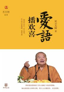 穿越之再活一世