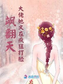 重生娇萌妻