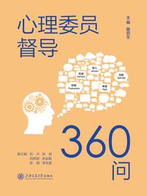 坏死未来