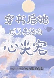 茫茫神雕情