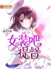 超能狗少