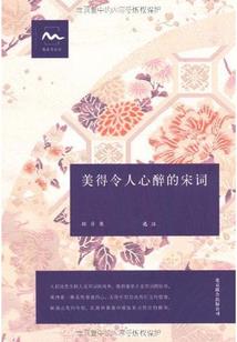 悠然田园空间农女