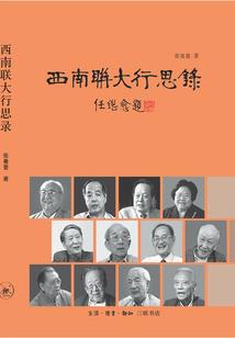 我不能证明我活着