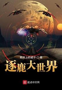 死神之三刀死神