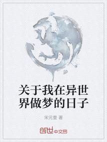 杨帆不朽