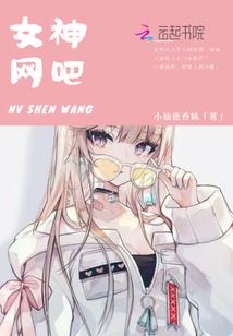 星间主宰