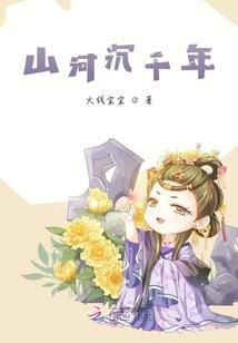 穿越之没有情根