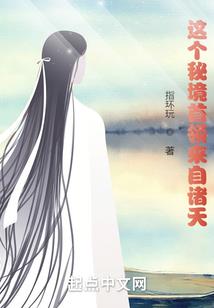 九州争天榜