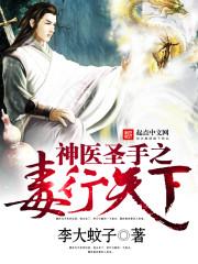 全班穿越到另一个世界