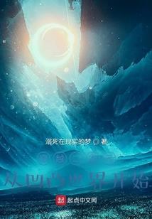 马枣绣生辰