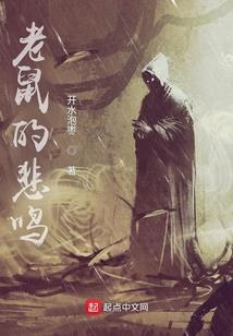 凰女之海棠无香