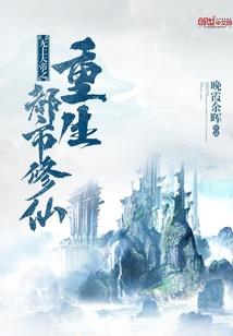 高达蛋蛋
