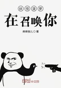 黑白玄仙