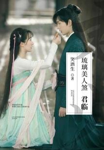 冷君弃后