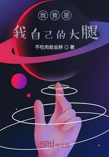 这该死的诅咒