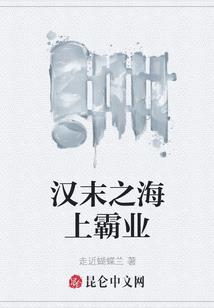 从超神开始做渣男