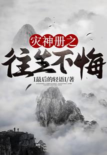 悟道神尊