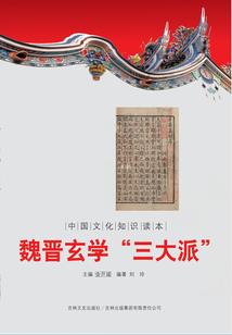 豪门：老公别跑