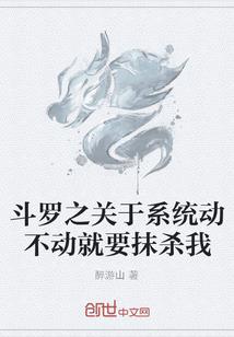 逆之夜