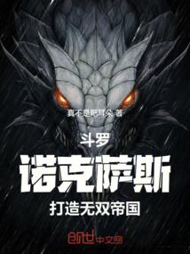 校草惨惨追靓女