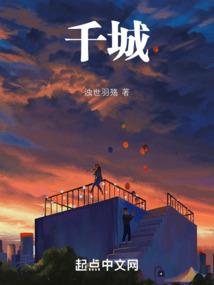 骨戒奇遇