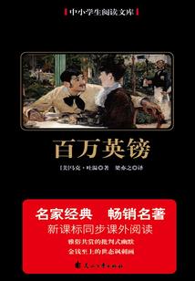 怪物搜寻者