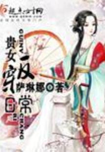玄冥之旅