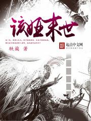 神龙霸主