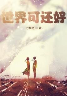 凌：蛇姬